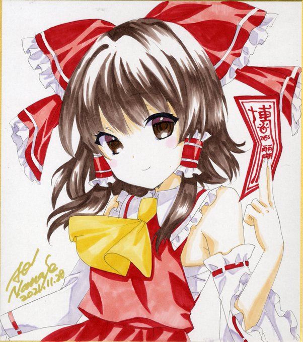 なんか手描きの絵の本も作った方がいいかなあと思うので
夏コミにはアナログ色紙本出そうかな
売れるかどうか謎だが
こんな感じの絵ですじゃ 