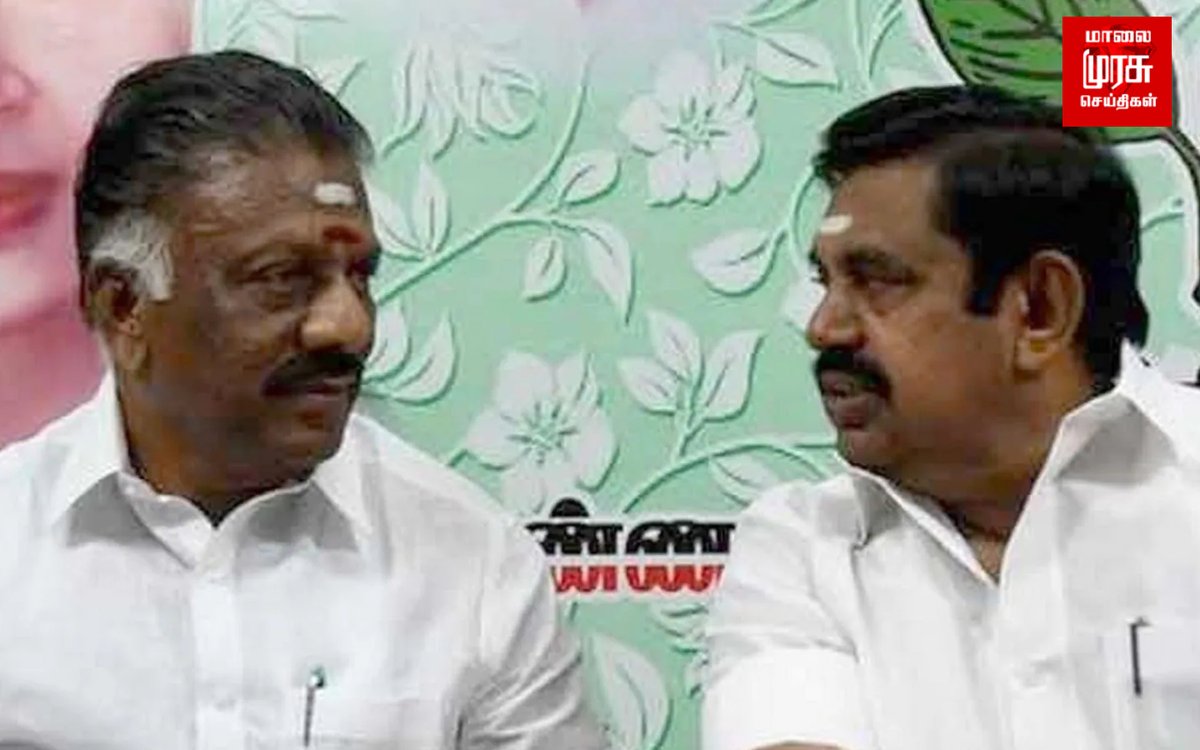 MalaimurasuTv's tweet photo. கடைசி நாள் கூட்டத்தொடர்...ஈபிஎஸ், ஓபிஎஸ் இருவரும் புறகணிப்பு...!
விவரம் ➤ https://t.co/pYSw9RIOjw
#Legislative2023 | #EdappadiPalaniswami | #opanneerselvam | #Malaimurasu https://t.co/On5CpCsROy
