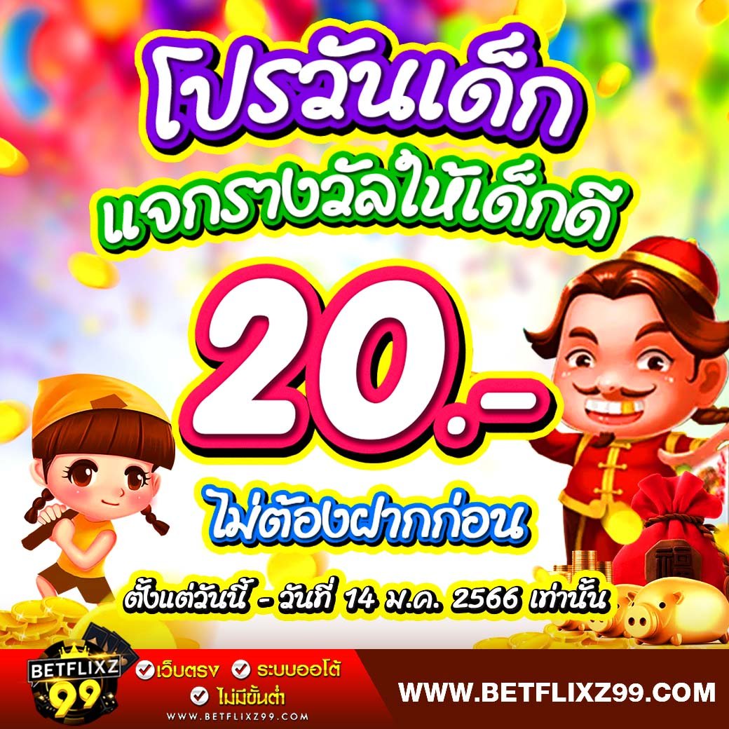 BxkFri's tweet photo. 🎁ฟรี 20.- ไม่ต้องฝากก่อน
📲สมัครแล้วกดรับได้ที่หน้ายูส
🪩สมัคร���รี ฝาก/ถoนออโต้ 5 วิ

กดใจ❤ + กดรีวทิตนี้🔄
💬คอมเม้น : ได้รับจริง+ชื่อเล่นของท่าน
แค็ปรูปส่งแอดมิน https://t.co/Re9eB1S7ki

#แจกเครดิตฟรี #เว็บตรง #เว็บสล็อต #สล็อตทุนน้อย #สล็อตเครดิตฟรี #สล็อตแตกง่าย https://t.co/ZvQxBrRQkn