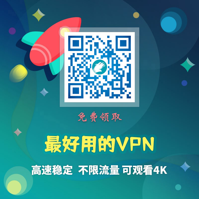 免费vpn 猎豹vpn加速器 vpn推荐 好用的vpn 翻墙软件 on Twitter: "Skynet likely vpn下载 ...