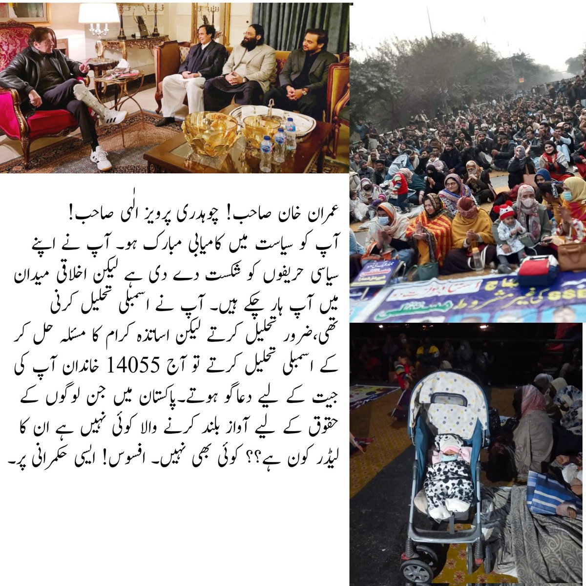 AzamMughal73's tweet photo. @waqas_amjaad https://t.co/810aauVg6t