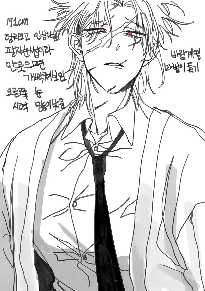 맛잇나요? 