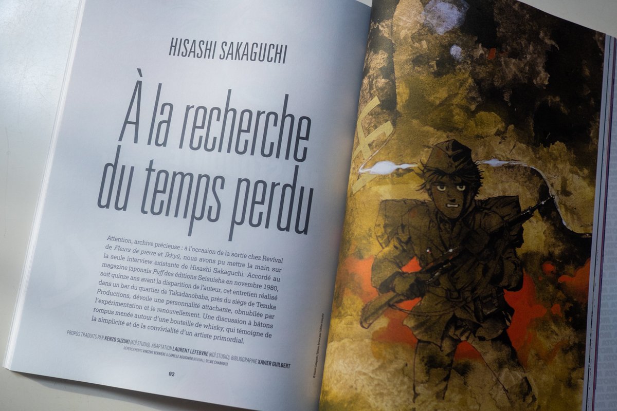 以前お知らせした、仏の漫画批評誌「Atom」の見本誌が、ようやく手元に届きました。坂口尚のインタビューと長編三部作についての解説記事が18Pにわたって掲載。Atom22号の特集は、龍幸伸、諸星大二郎、永野護、坂口尚、朝倉世界一、うめざわしゅん。現在注目を集める作家達とともに紹介されています!