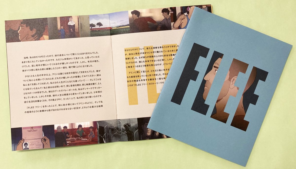 FLEE_JP's tweet photo. ＿＿＿＿＿＿＿＿＿＿＿＿＿＿＿＿＿＿
『FLEE フリー』Blu-ray&amp;DVD特典紹介
￣￣￣￣￣￣￣￣￣￣￣￣￣￣￣￣￣￣
Blu-ray特典のアウタースリーブの他、Blu-ray&amp;DVDともにブックレット16Pを封入📖

英語吹替版を担当したリズ・アーメッドとアミンの対談も掲載📝

詳しくは➡️
https://t.co/EDGlMFohb8 https://t.co/l1zyrZNOFF