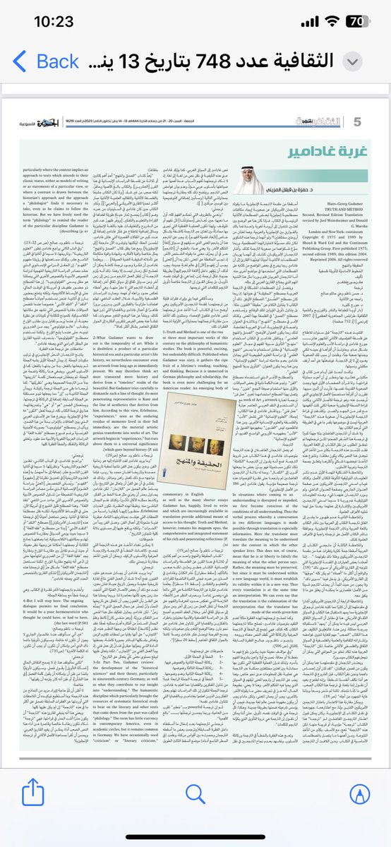 حمزة قبلان المزيني tweet media