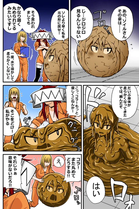 Skebを納品しました。
 https://t.co/4QNJ77HPym 