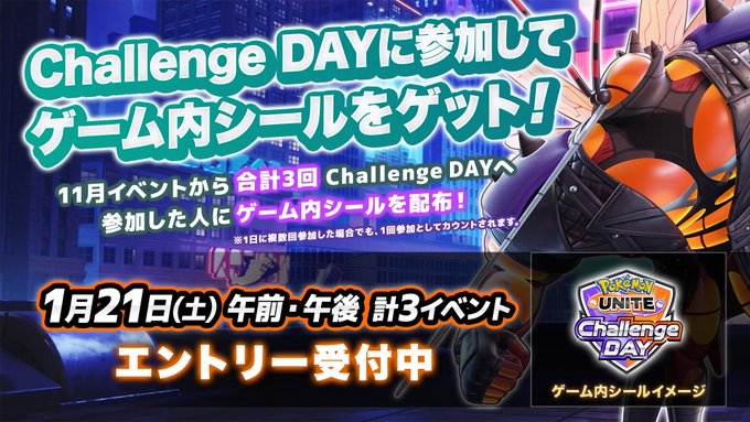 マッシブーン の評価や評判 感想など みんなの反応を1週間ごとにまとめて紹介 ついラン