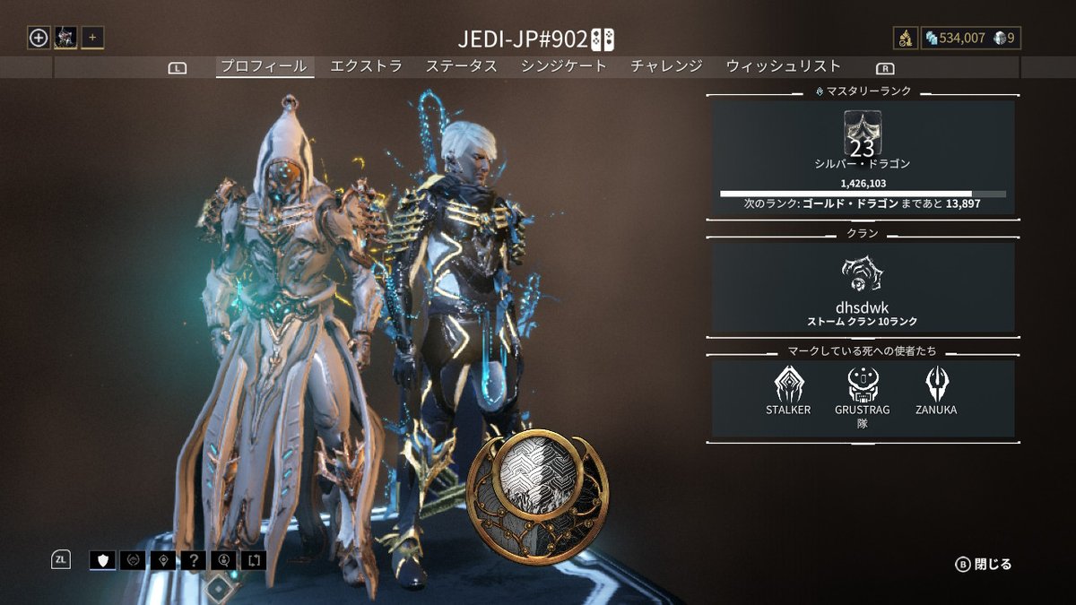 JEDI_Japan0219's tweet photo. #overwatch2 JEDIJAPAN#3873　
#warfream   JEDI-JP 
Warframe の名前変更しました！おかげで200プラチナ消えました！ﾊﾊﾊﾊｯ！ https://t.co/xEkjqAWFTT
