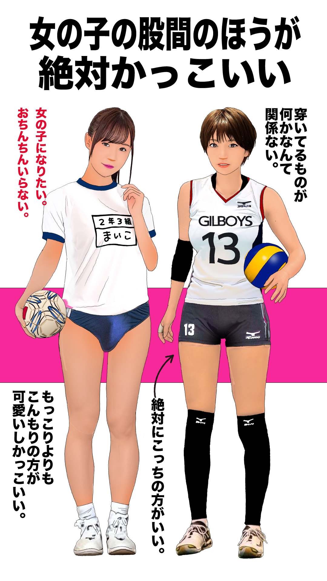 女装子　ショーツモッコリ 
