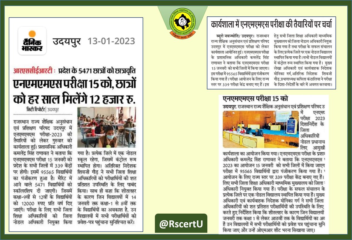 RSCERT, Udaipur tweet media