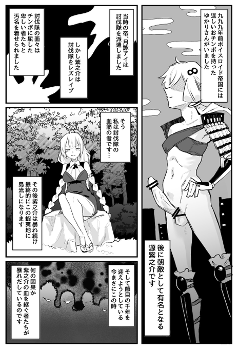 令和さん(@real_ReiwaSteel)(@Reiwa_Baigyo)のネタが面白過ぎたので一本描きました!掲載許可下さった令和さんありがとう!(元ツイはリプにて) 