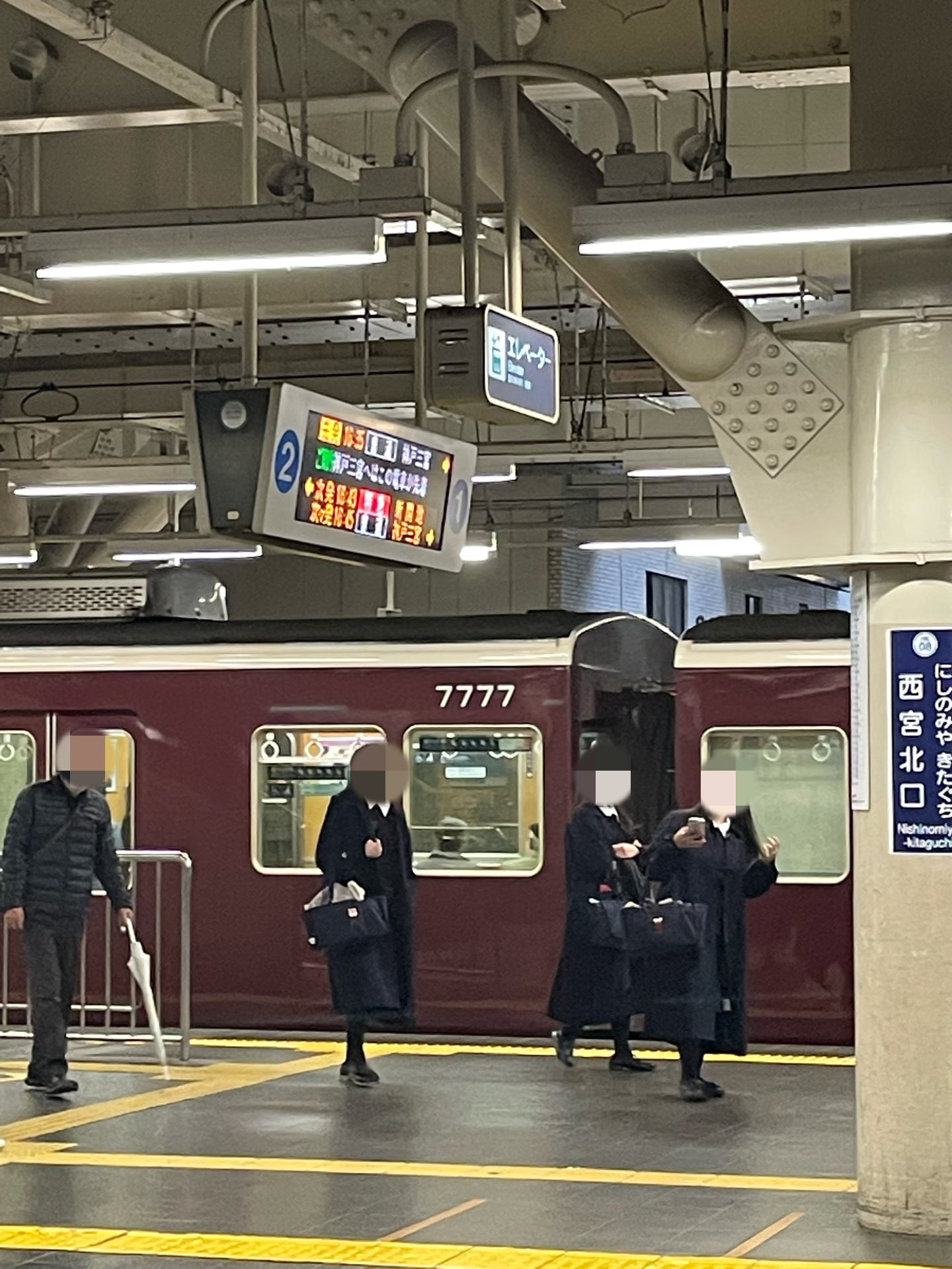 阪急電鉄 【公式】 on X: 