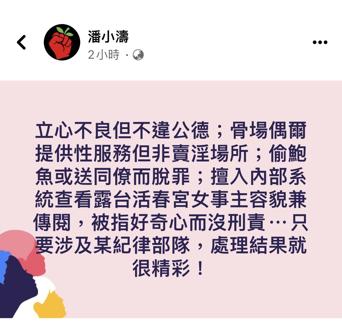 henry6427's tweet photo. 總結得幾好🤷‍♂️ https://t.co/tV4PlhHPrN