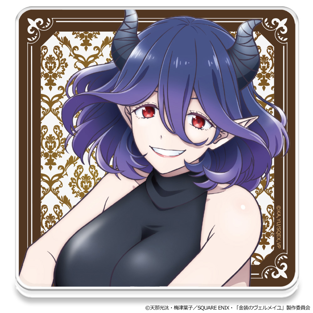 【金装のヴェルメイユ】グッズ情報

「アクリルコースター」

予約開始です！（アズメーカー）

▼商品情報はこちら
charaon.jp/SHOP/130420/20…

#ヴェルメイユ