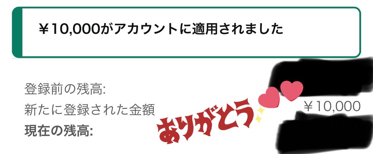 aoiioadayo's tweet photo. 星野(@romi_hoshino)様＆ハナワくん(@hanawa0807)様の企画に当選し、Amazonギフト券1万円分いただきました☺️✨
本当に嬉しいです😆

ホットプレートを買いたいと思っていたので、その購入に使わせていただこうかなと思います🍀
ありがとうございました🥹

#ハナワ企画
#aoiioadayoの当選報告 https://t.co/Qks0RKM30S