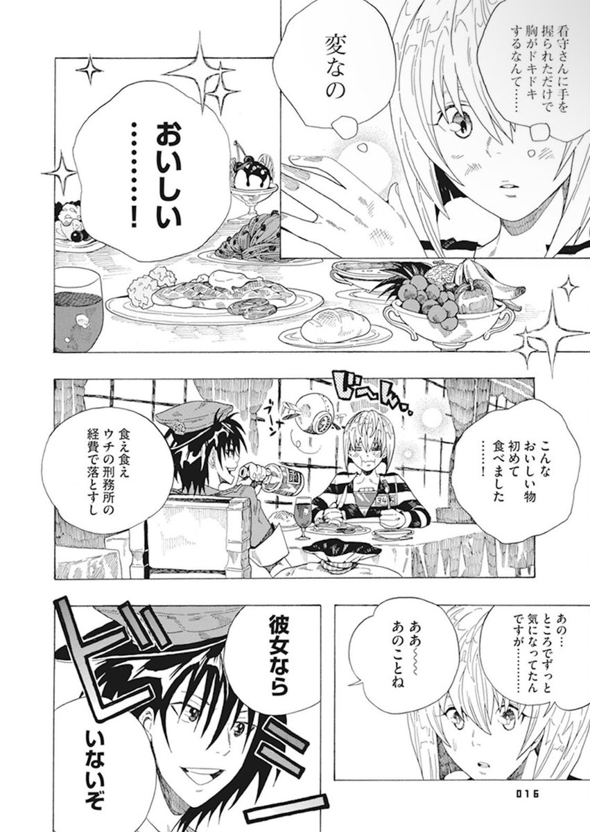 ③ 