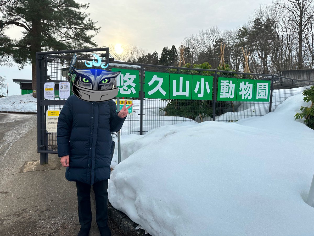 momomon_crypto's tweet photo. @LabGrownBeasts が動物園に侵入！🔥
同じLGBホルダーの友人と動物園へ✨
猿たちは寒くて固まって毛繕い🤣

The beast has invaded the zoo!🔥
I went to the zoo with a friend who is also an #LGB holder✨
The monkeys were frozen and grooming🤣

#TMAs #TheMafiaAnimals #動物園tomint https://t.co/EPI88xwcyu