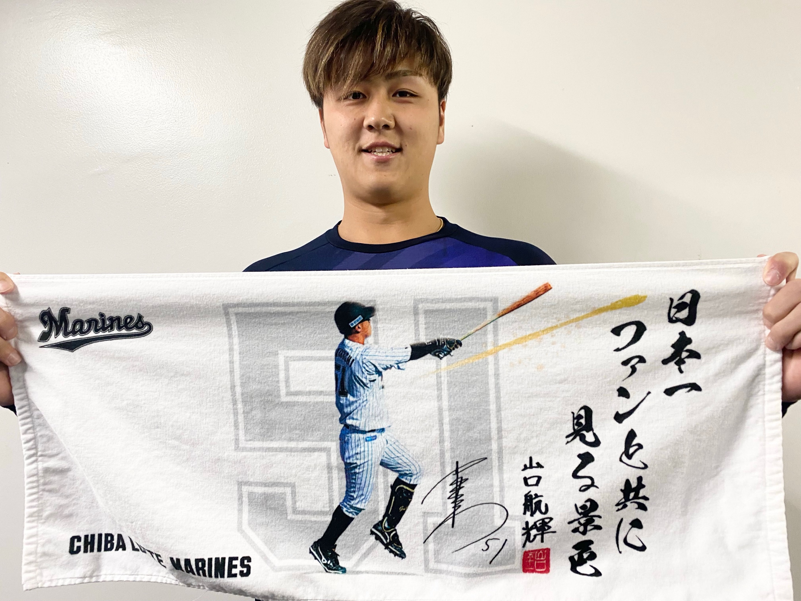 千葉ロッテマリーンズ　ブラックサマー　ユニフォーム　山口航輝 5504001149157787_02_8681.jpeg