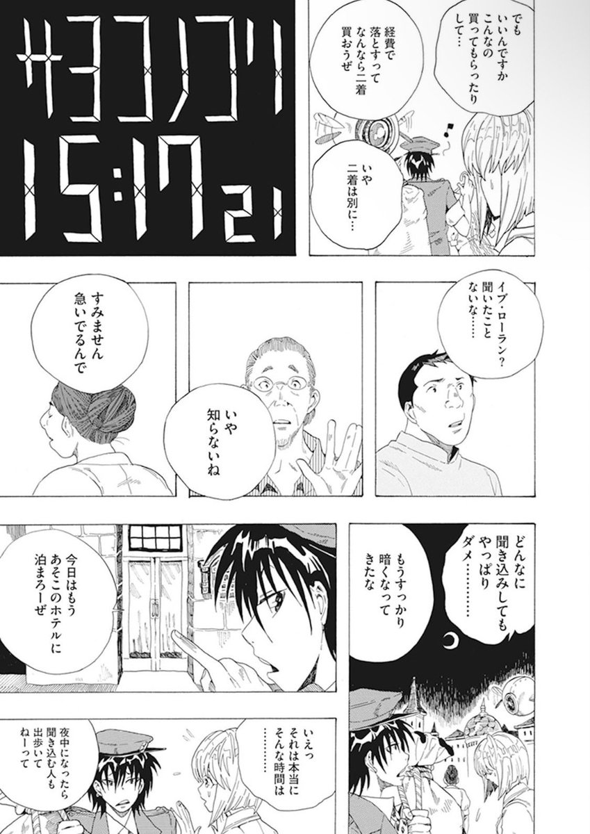 ④ 