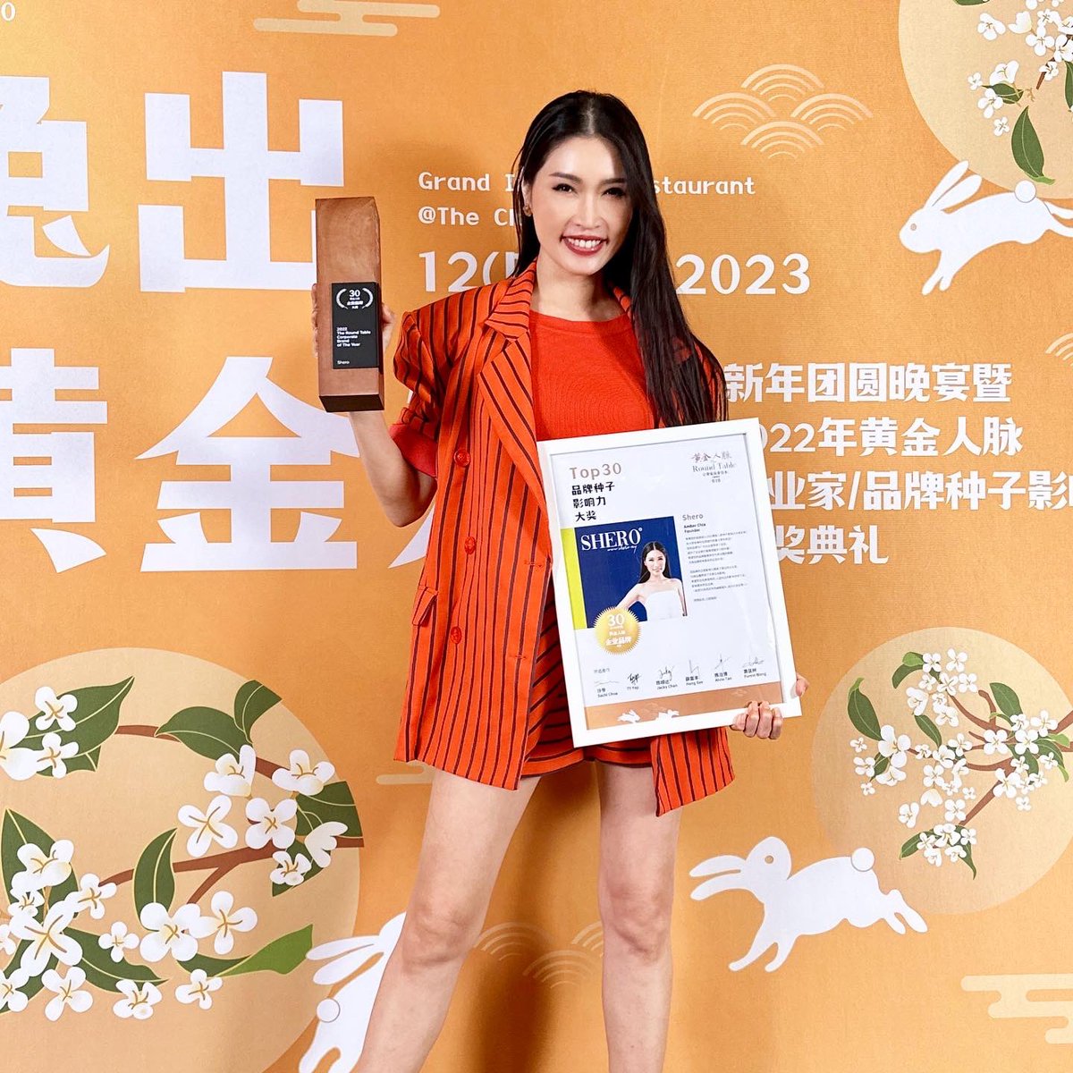 amberchia's tweet photo. 恭喜 https://t.co/W40GBBSqVc 获得 Top 30品牌种子影响力大奖! 这一年,一路走来真的不容易。感恩有你们的支持! 我与 #Sheromy 会继续加油的!❤️
Thank you so much for all your support for making this possible! Congratulations to SHERO for winning Top 30 Brand Impact Awards! 🎉 https://t.co/80lh5C3W7I