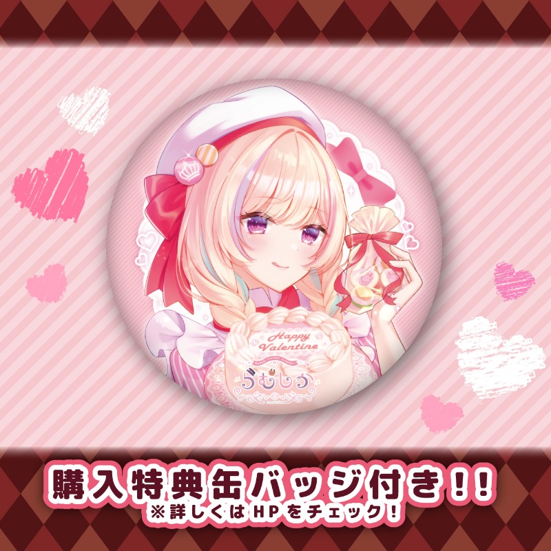 happypriroll's tweet image. 『#らむしか🥃🦌』
バレンタインスイーツ2023🍫

バレンタイン仕様のケーキ&amp;amp;マカロンが発売決定♪
購入特典缶バッジ付きで全国へお届け🎁

推しのスイーツで素敵なバレンタインデーにしませんか✨

【2/20(月)まで】の限定販売となります！

詳細はこちら⇨priroll.jp/shopbrand/ct94…

#VirtualCreator