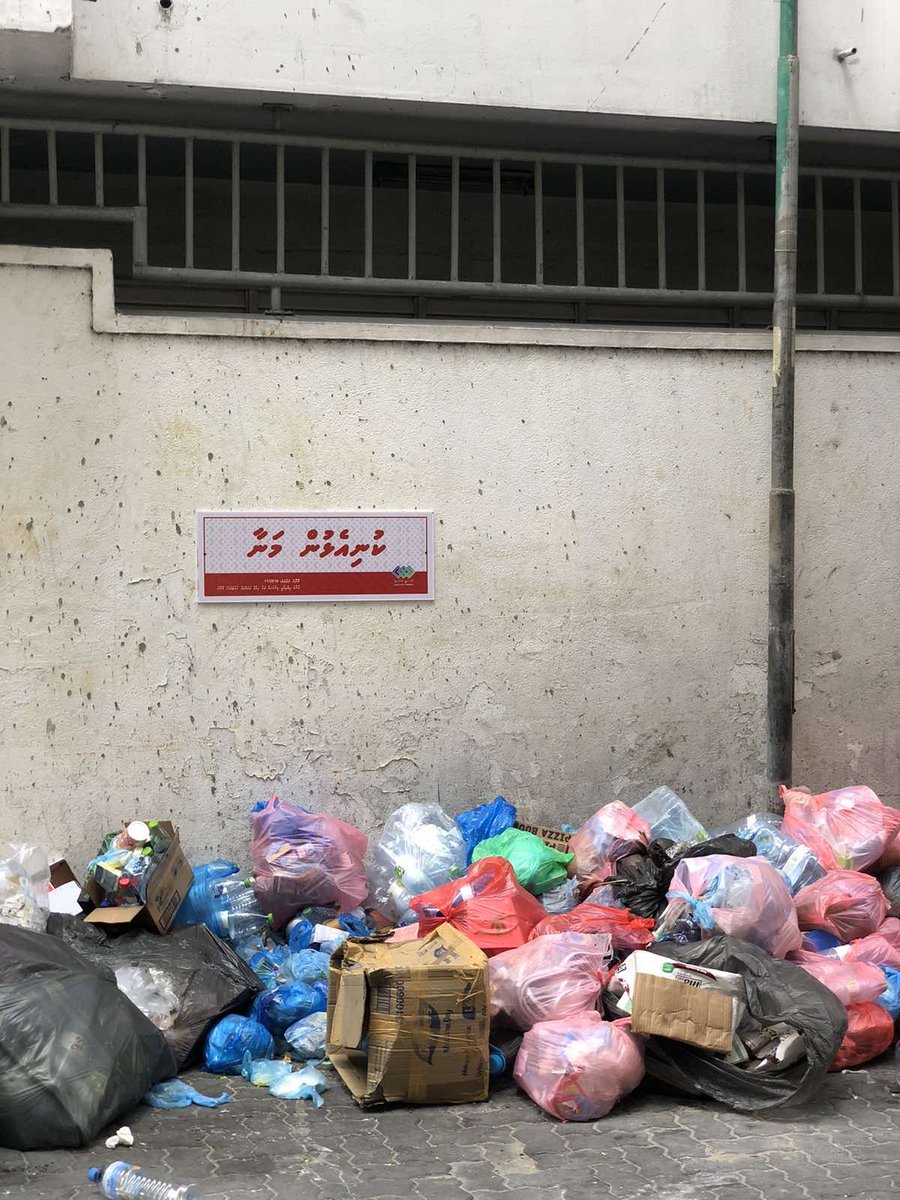 zinan's tweet photo. this is dumped near a school @MaleCitymv @MMuizzu the board ain’t helping. please try something else. https://t.co/wN9uDfM27A
