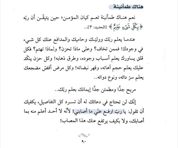 Marwa__05's tweet photo. ♥️✨ https://t.co/AxRc6GytzF