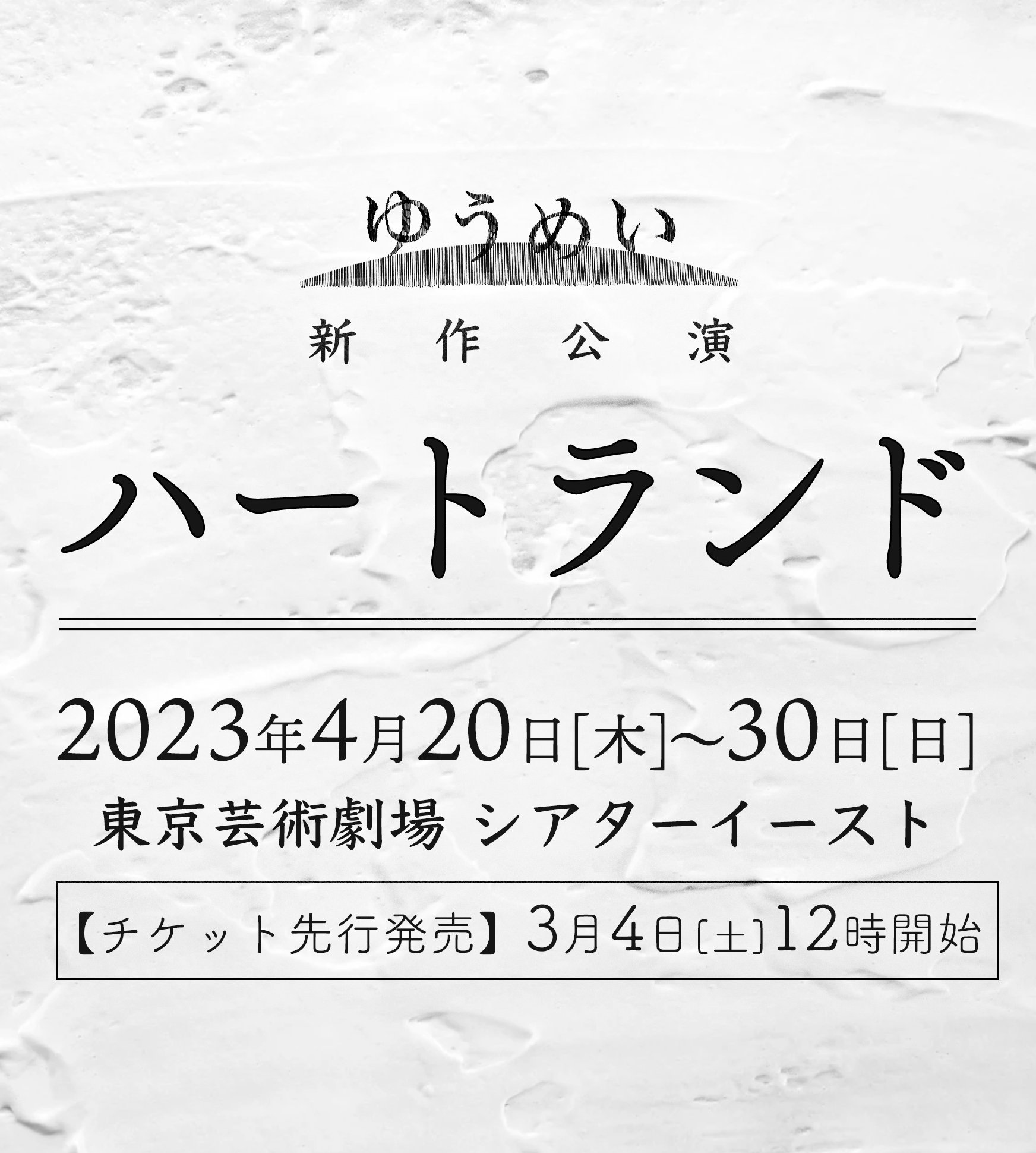 相島一之 Aijima Kazuyuki Twitter
