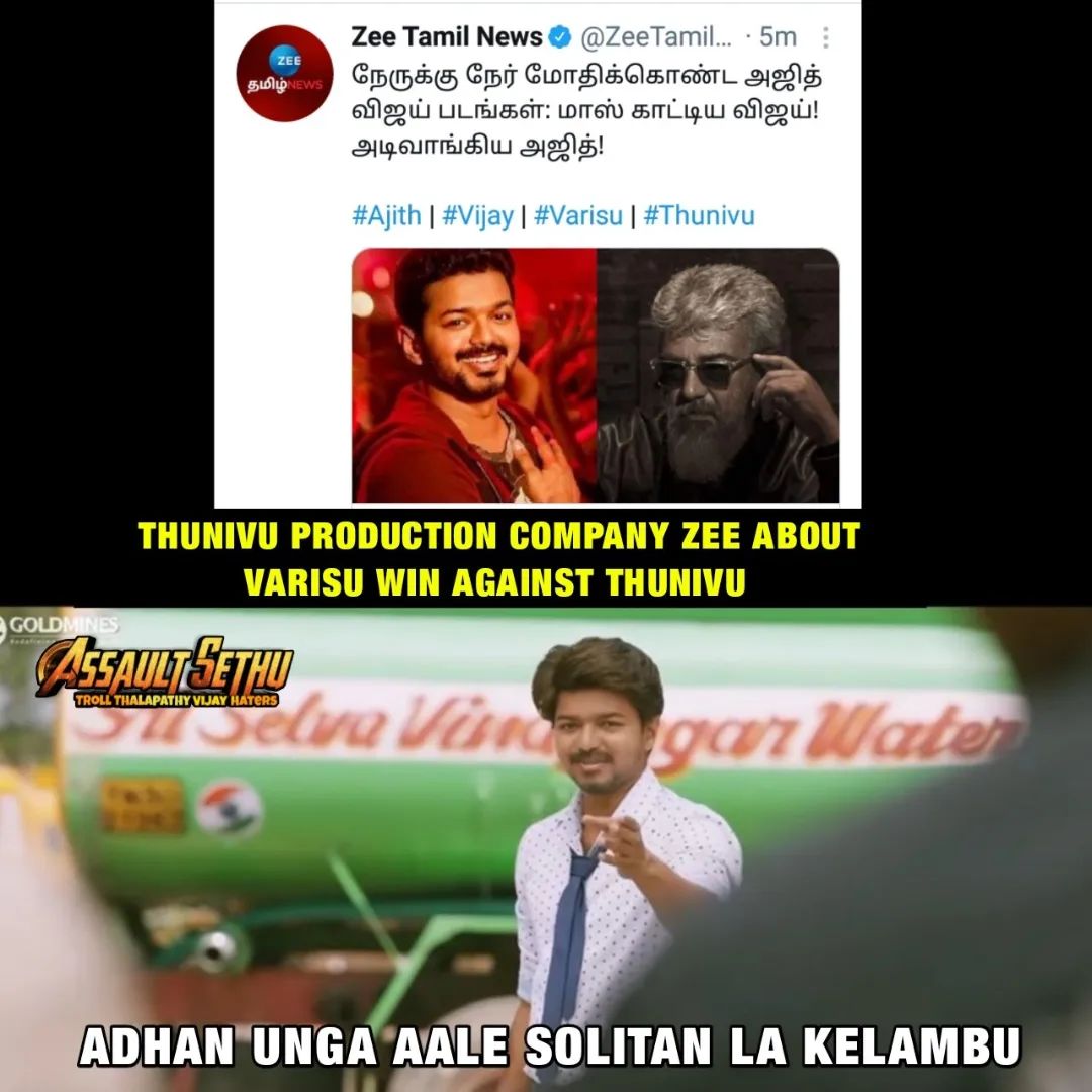 விஜய்🦋 on Twitter: விஜய்🦋 on Twitter: