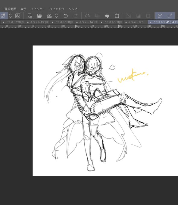 ラフ描いてる私「結婚式だ………」 