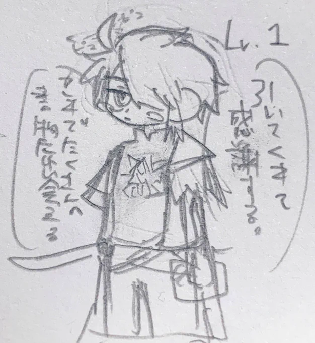 みんなの元にアルハイが行きますように 