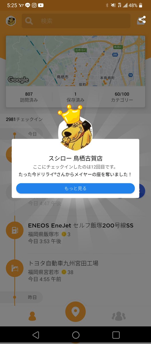 BATTLE_YANKEE's tweet photo. 俺の勝ち、パチモンが。 https://t.co/I2S1DGGcDq
