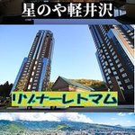 智太郎2のツイート画像