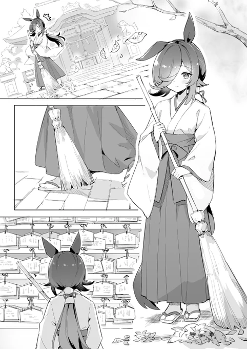 神社を手伝うライス
#ウマ娘 