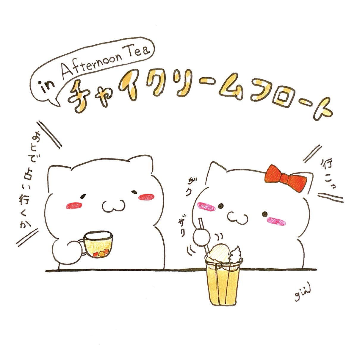ゆるいねこ様 Www Vetrepro Fr ゆるいねこ様 Www Vetrepro Fr