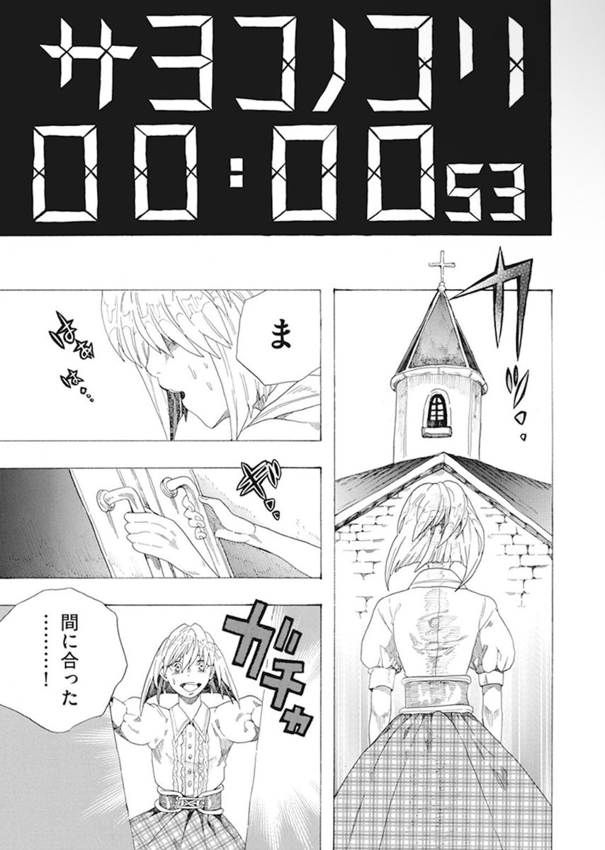 ⑧ 