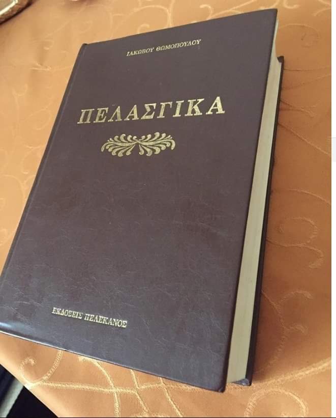 PbM67693226's tweet photo. The Book of Pelasgika (ΠΕΛΑΣΓΙΚΑ) , by THOMOPOULOS IAKOVOS is an extremely interesting book that explores the ancient mystery of the Illyrian #Albanians, prehistoric ancestors the Pelasgians and their Hellenisation. It was written in 1912.
#Illyrian #Messapic #Etruscan #Epirus https://t.co/sGVmqkge2I