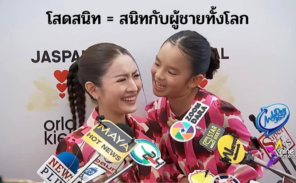 ตำนานบทใหม่ 555
นักข่าว : ตอนนี้โสดไหมคะ                                แอพ : โสดสนิทค่ะ                                       ปีใหม่ : สนิทกับ ผช ทั้งโลกเลยค่ะ