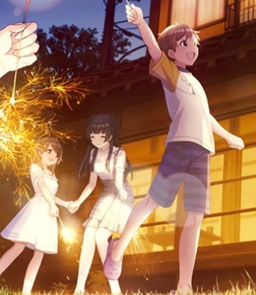 三十路手間の冬優子…子供の頃から思いを寄せているイケメン高校生弟くん…月日が過ぎるにつれ冬優子への思いが強くなるが、年齢や周囲の目を気にして弟くんの気持ちに答える事ができない冬優子… 