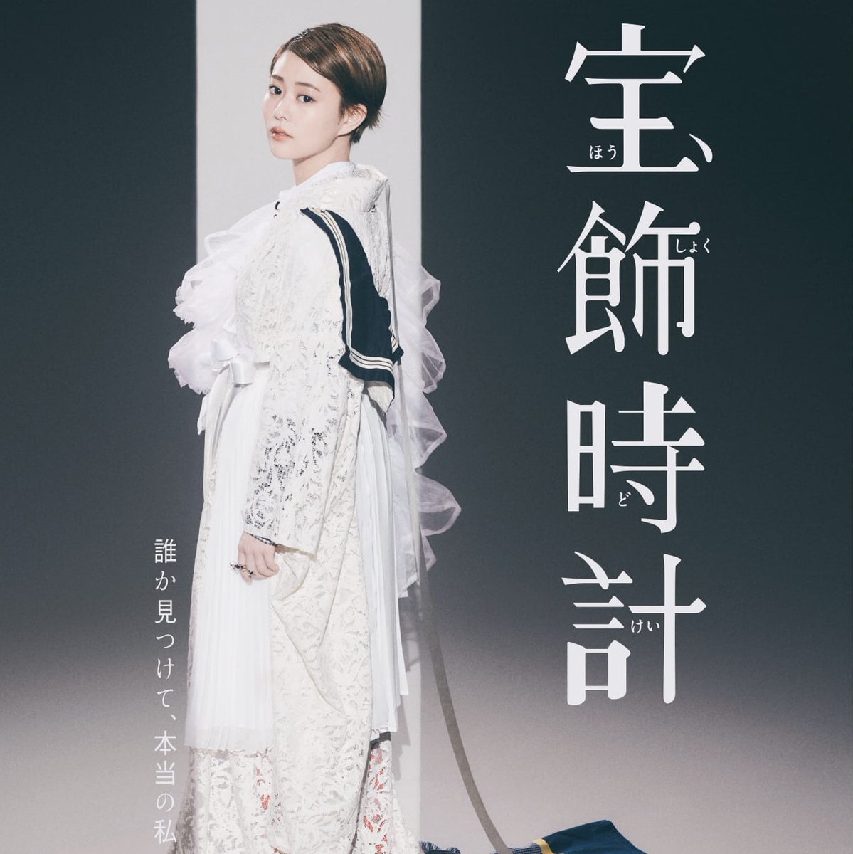 大きな取引 宝飾時計 東海市芸術劇場 チケット 1枚 cosmetologiauba.com
