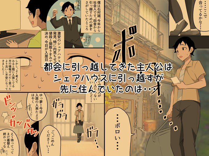 「ビッチな同居人さんたちとハーレム!巨乳ギャルたちにカラになるまでとことん絞られちゃうぅっ!」
がメディア編集部様にて販売中です～!

タイプ別ギャル二人に甘々に悪戯されちゃうお話です!

URLはこちら↓
https://t.co/MX5qeaJKkE 