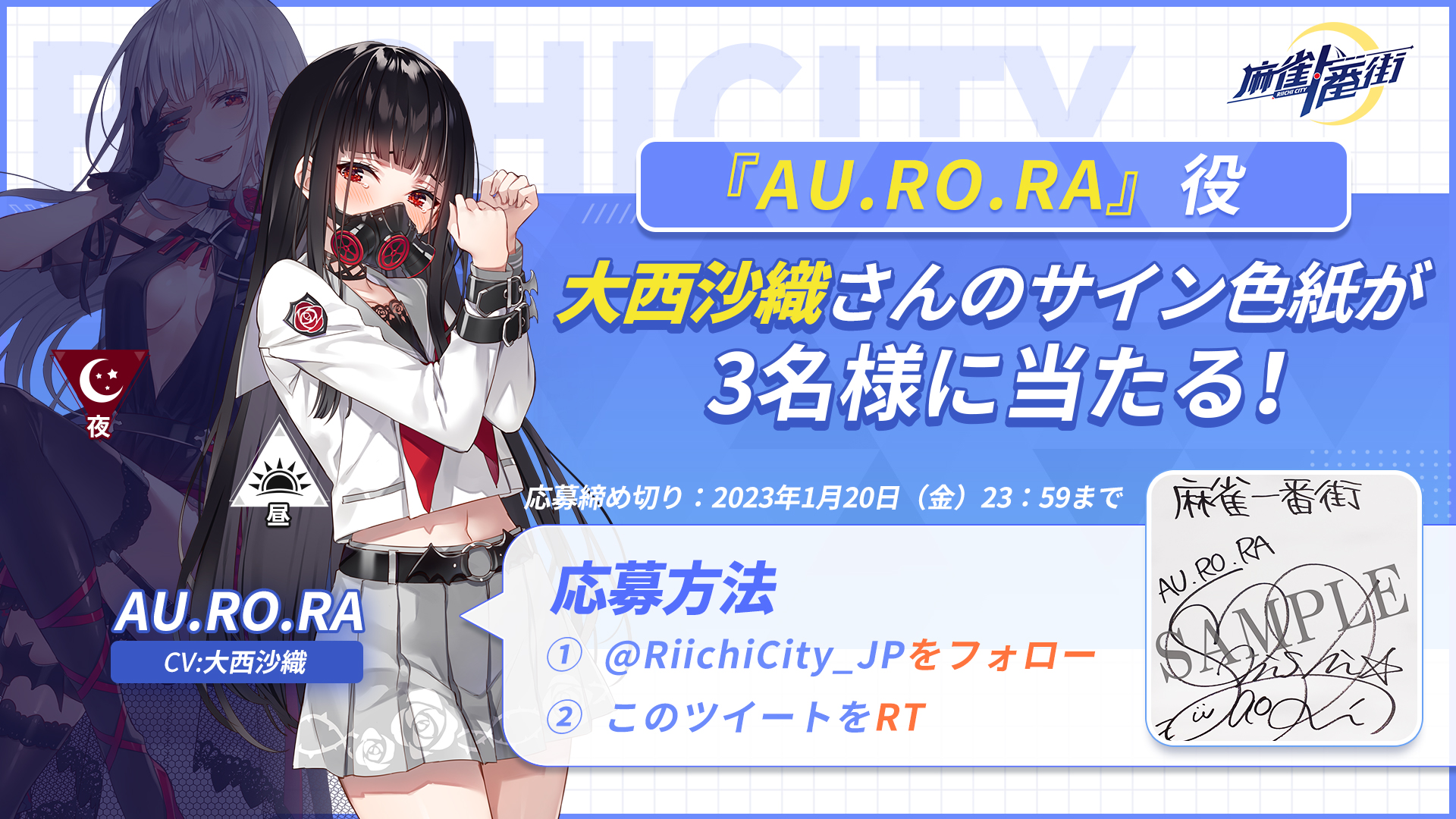 麻雀一番街【公式】 on X: 