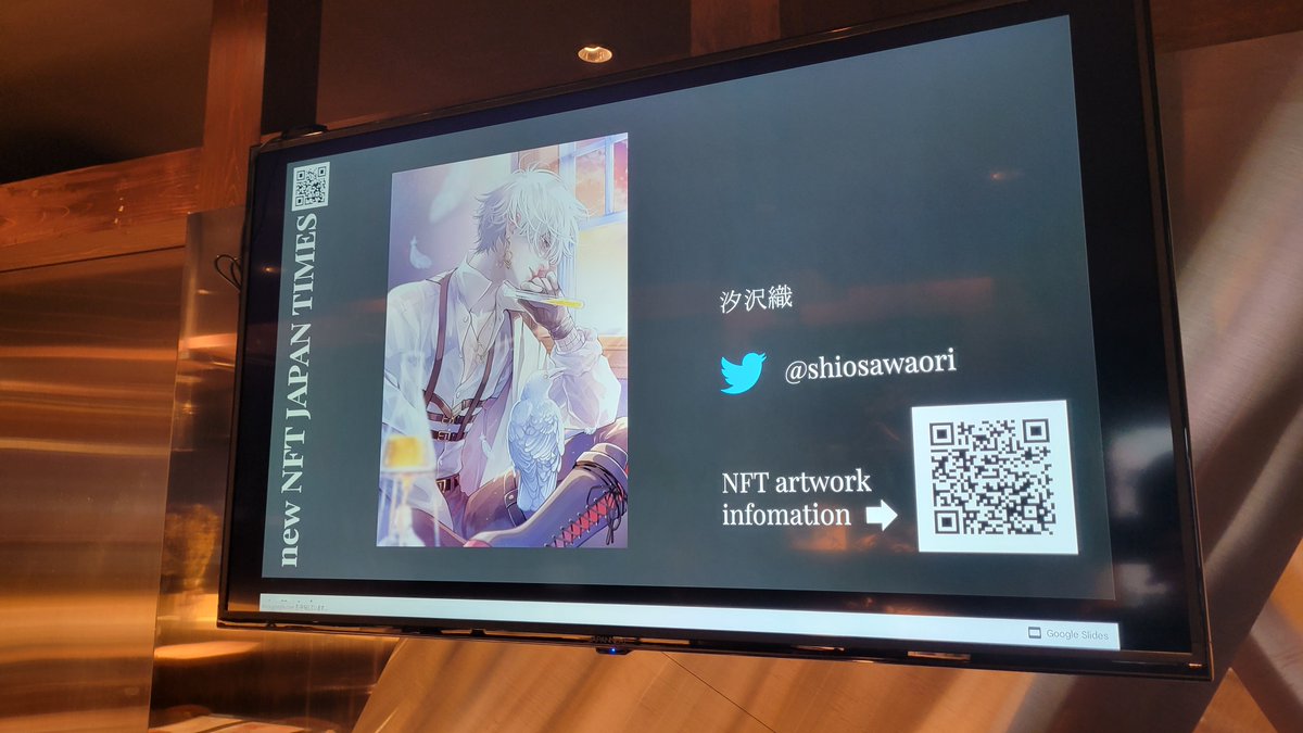 nagoyanft's tweet photo. ジャムさん
@jam50tak
　よりご連絡いただきまして、当店の一部モニタにて 『new NFT JAPAN TIMES』
@newNFT_JPN
掲載中のスライドを展示させていただくことになりました！

お近くの方、是非これを機会にご来店いただければと思います。

#アールアイ https://t.co/0eZeD6IZvM