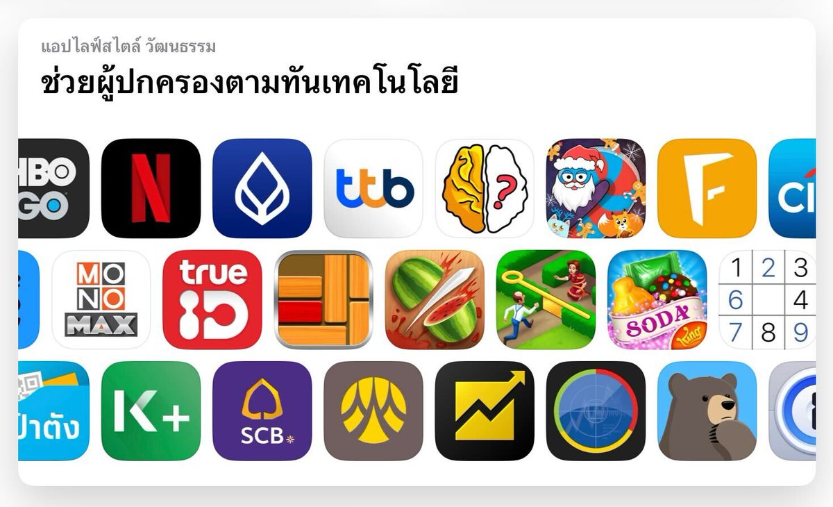 kiragames's tweet photo. Unblock Me has been featured in the Thai iOS store as the app which helps parents catch up to the technologies and not fall off the trend!

Unblock Me ได้ฟีเจอร์ใน iOS สโตร์ สำหรับแอปไลฟ์สไตล์ที่ช่วยผู้ปกครองตามทันเทคโนโลยีและไม่ตกเทรน

https://t.co/i33D0WFmQ0 https://t.co/XiX7Y0FH45