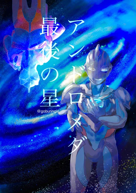 3枚目は元画像の問題だった #絵を彩度100にすると超派手 