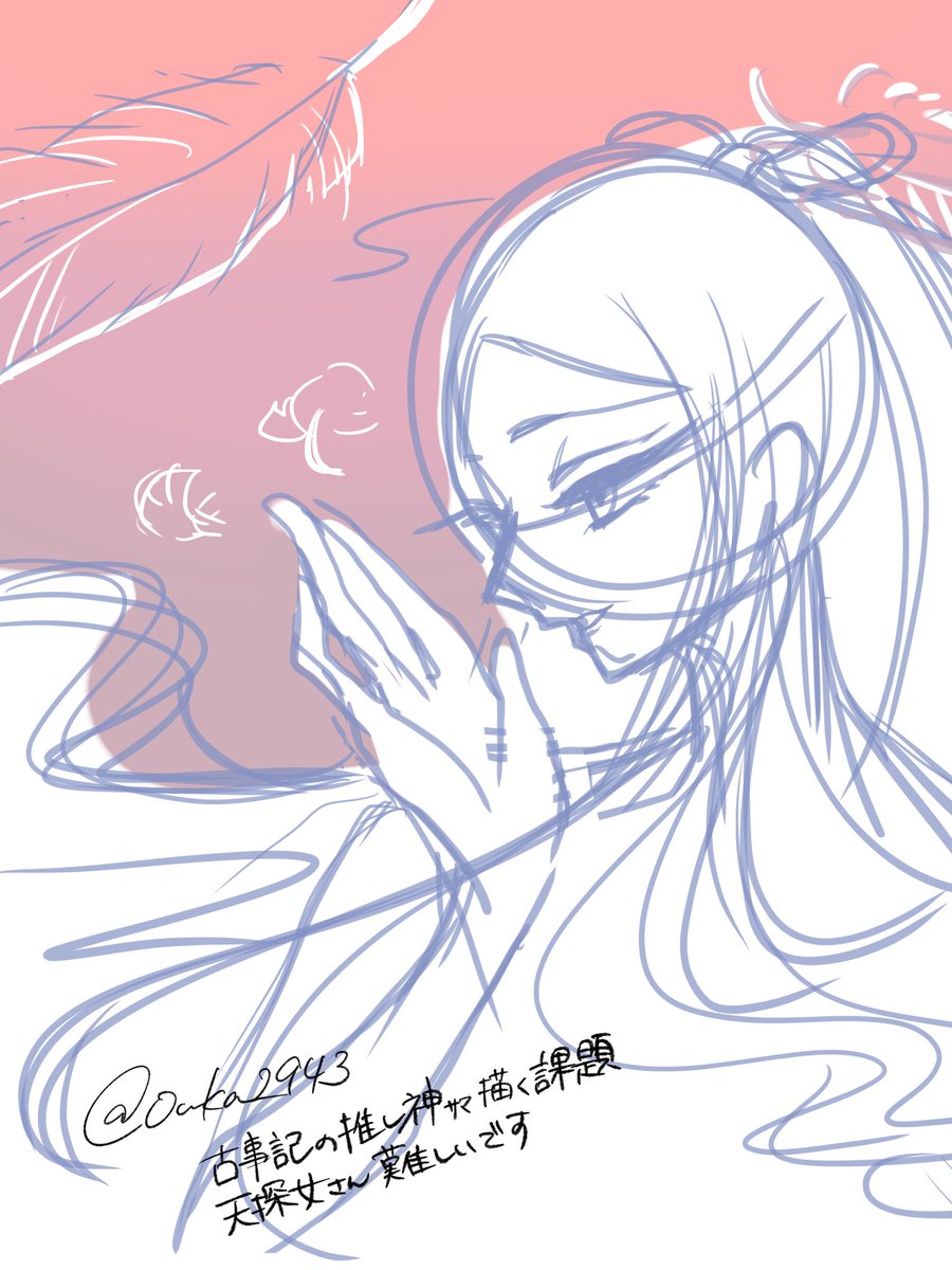 桜華 (@Ouka2943) / Posts / X