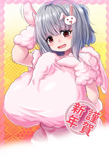 年賀状、届いたという事で、イラスト貼ります。
控えめなのは仕方ない…仕方ないんだ…。
ビキニとかバニーガールとかよく見かけたから…ついこんな形にしちゃうんだ。 