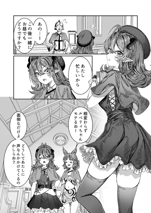 奴隷を調教してハーレム作る 23 