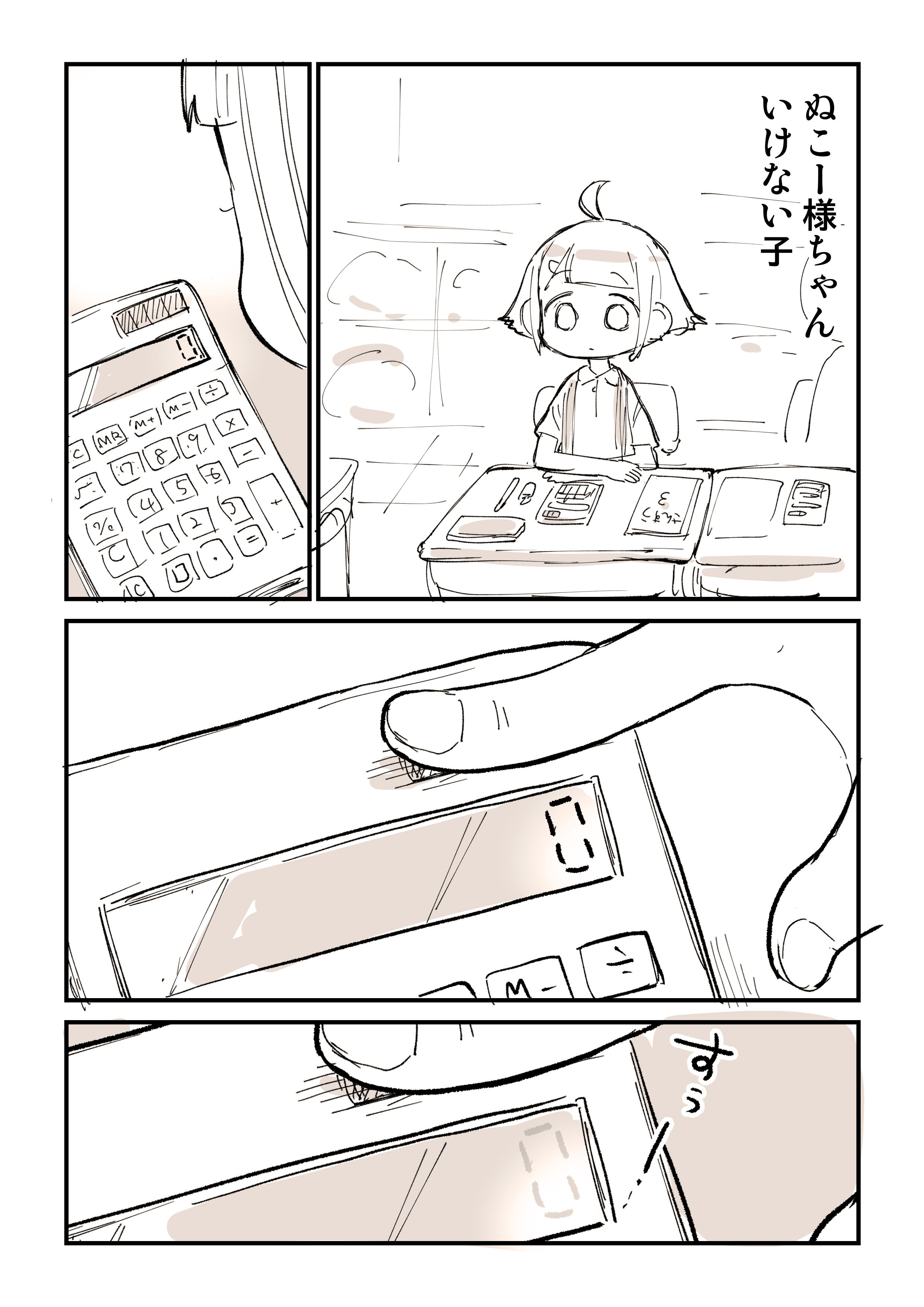 こー様 ぬこー様ちゃん@ロードバイク狂 على X: 