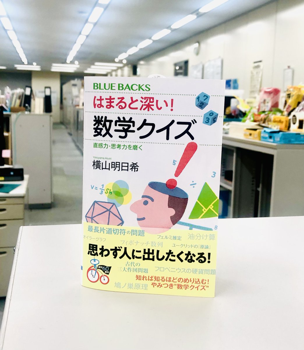 数学のお兄さん Sugakunisan Twitter